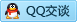 QQ在线咨询2363039992
